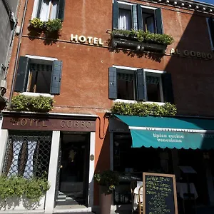  Hotel Al Gobbo Italy